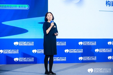 帮助两孩家庭建立和谐亲子关系，助力生育政策