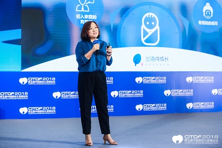 促进看护人与婴幼儿在合作成长中的新实践