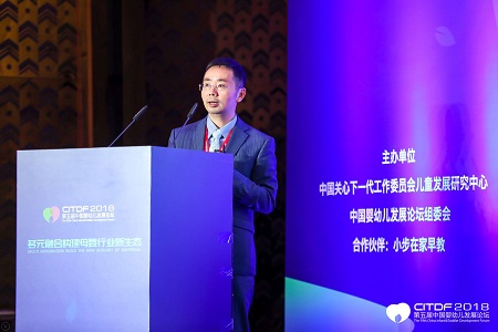 蓝皮书洞察发现解读--打造体验化、专业化和智能化的线上线下融合渠道