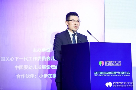 智慧心零售