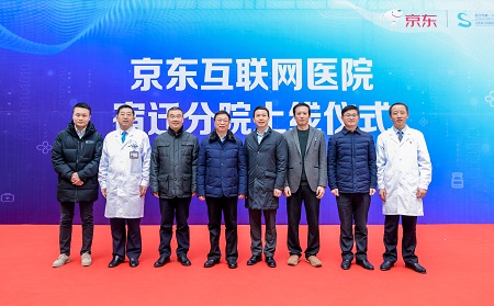 “微笑就医曲线”率先落地宿迁  京东首次实现医药电商医保线上购药