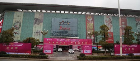 华婴广场（2019春季）商户联合新品发布会圆满落幕