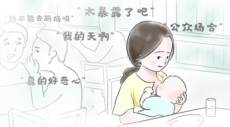 三四线城市哺乳妈妈的委屈，你知道吗？