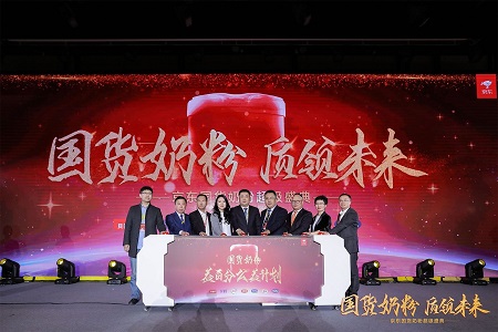 官宣丨国货奶粉C位出道，连杨扬和董浩叔叔都被圈粉了