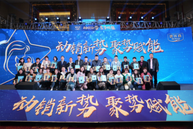 惠优喜打造明星城市，带动母婴营养门店增长第二极