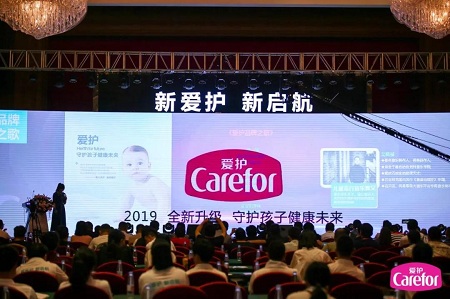 康芝药业召开爱护战略合作伙伴峰会，婴童康护新品重磅发布