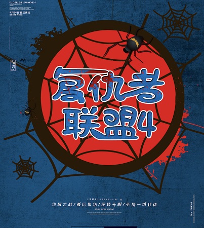 没有超能力也可以是漫威英雄？不要让宝宝错失成为“鹰眼”的机会！