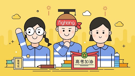 高考算什么？为人父母才是人生最难的考试