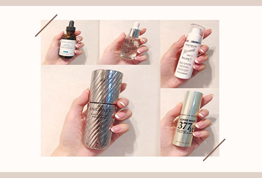 【清爽一夏】5只真爱美白精华：各类肤质不同选择，让你白到发光!