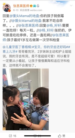 育儿专家一语中的：婴幼儿不补维生素AD后果不堪设想