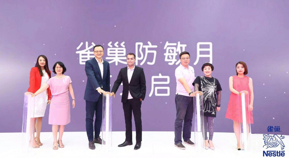 《婴幼儿过敏风险白皮书》发布，70%家长不知奶粉可能引发过敏