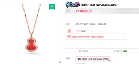 这些“国宝”级的葫芦 背后藏着多少秘密？