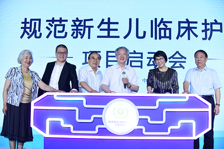 行业聚焦| 规范新生儿临床护理暨露安适日夜分护TVC发布会盛大举行