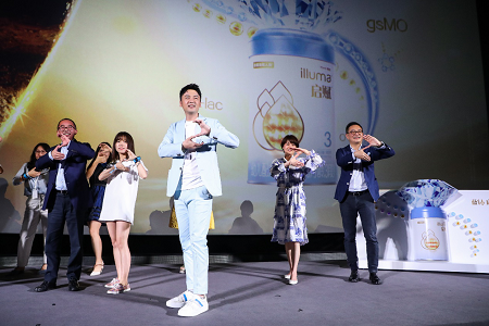 惠氏蓝钻启赋上市 雷佳音被授予启赋品牌大使