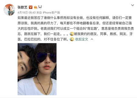 “背忘路”组合正式成立 试问多少星妈败给了“孕傻”