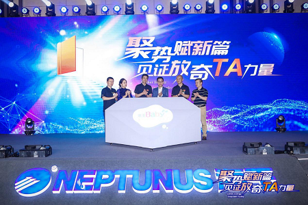 喜安智牵手黄西博士,共同见证放奇TA力量