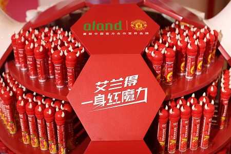 曼联传奇助阵 艾兰得探索中国母婴营养市场未来式