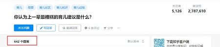 大夏天晒太阳补钙？宝宝长高这门课你可能还没及格！