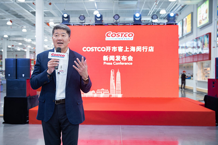 上海闵行Costco开市客  8月27日盛大开幕