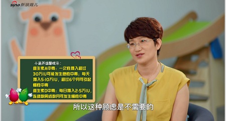 首都儿研所专家做客《婴幼儿家庭养育学院》，详解维生素AD！