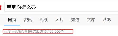 著名女星被群嘲：明星也有身高bug？