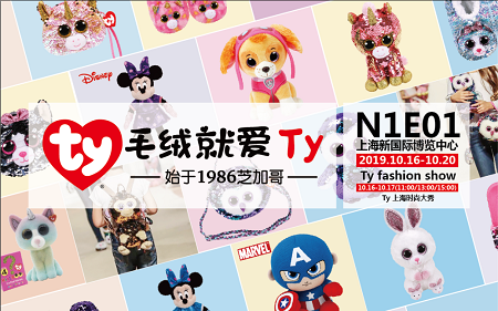 TY携时尚萌娃亮相KIDS WEAR上海时装周
