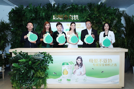 启赋有机联合天猫发布《有机新妈图鉴》，“有机妈妈”从不妥协