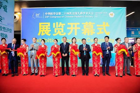 深化中国宝宝营养研究 伊利金领冠亮相全国儿科年会