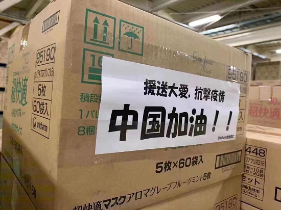 10万只口罩已就位，携手抗疫尤妮佳在行动！
