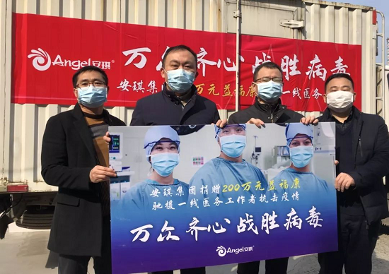 共抗疫情 安琪集团捐赠500万产品和100万元人民币