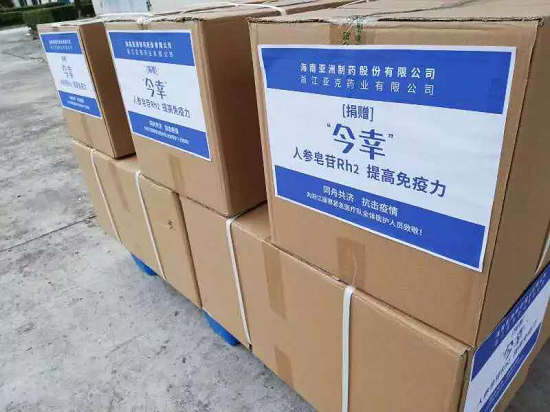 同舟共济，抗击疫情|快克药业肩负使命，捐赠新冠病毒防控物资，为战“疫”助力！