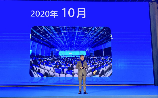 2020年度新西特合作伙伴营销战略部署云会议圆满举办