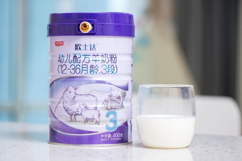 解锁母爱密码，欧士达幼儿配方绵羊奶粉3段评测