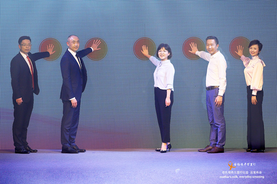 不忘初心，以爱“喂“名 ——美德乐参与共创发起“母乳喂养万里行”公益项目