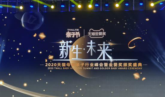 荣膺天猫金婴奖   巴布豆“更薄更舒适”纸尿裤获赞