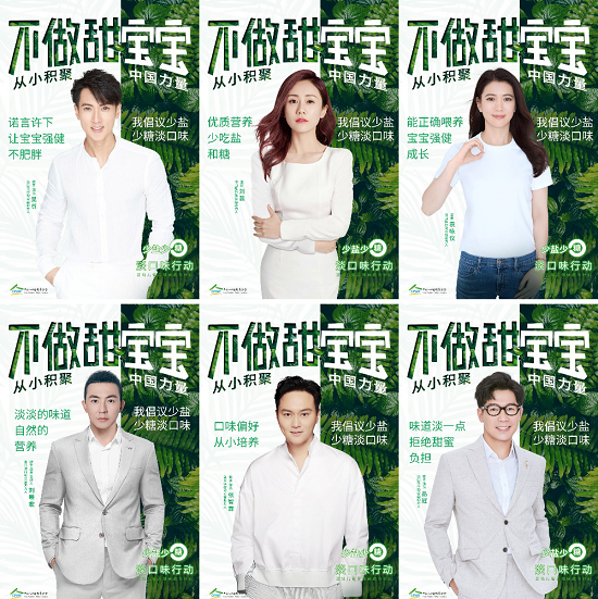 宝宝肥胖刻不容缓 人口基金会发起婴幼儿营养健康教育计划