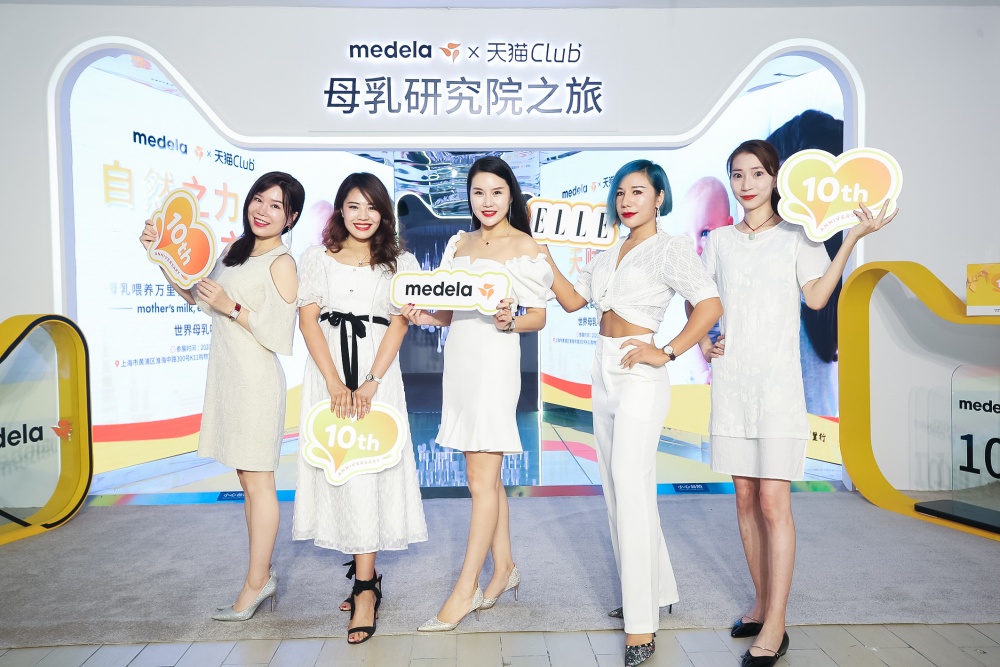 自然之力，天赋之美 —— 美德乐母乳喂养万里行上海站暨母乳研究院之旅启程