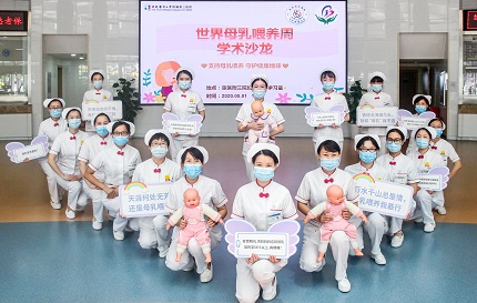 39万人次的母乳喂养接力，贝亲让爱绕地球一周