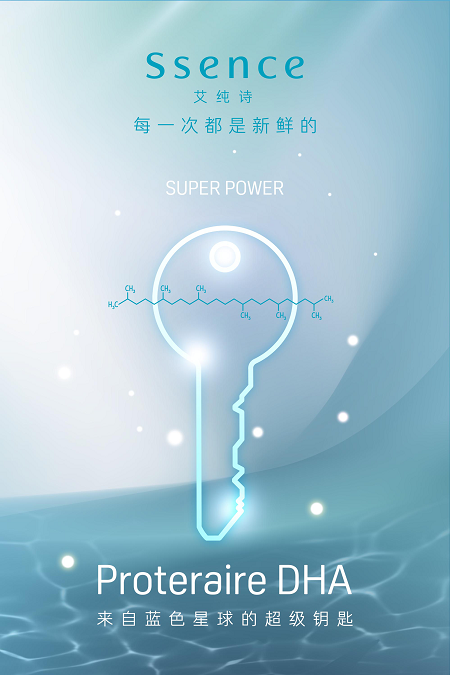 呵护初生肌屏障，从每一滴精华开始