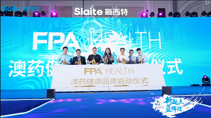又一高新科技企业澳新西特落户同安