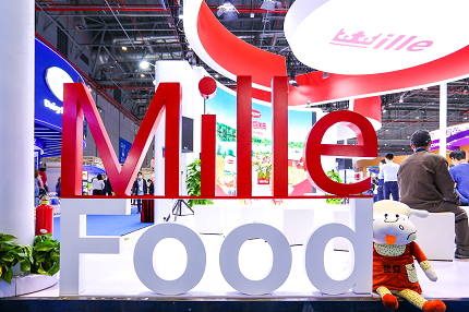 Mille Food与森宝达成全方位合作 进博会展现多品类发展战略