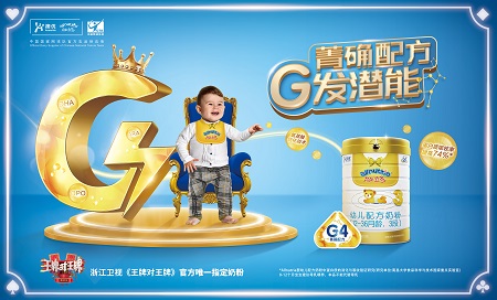 绑定热门综艺IP，澳优能立多玩转综艺营销开启霸屏模式